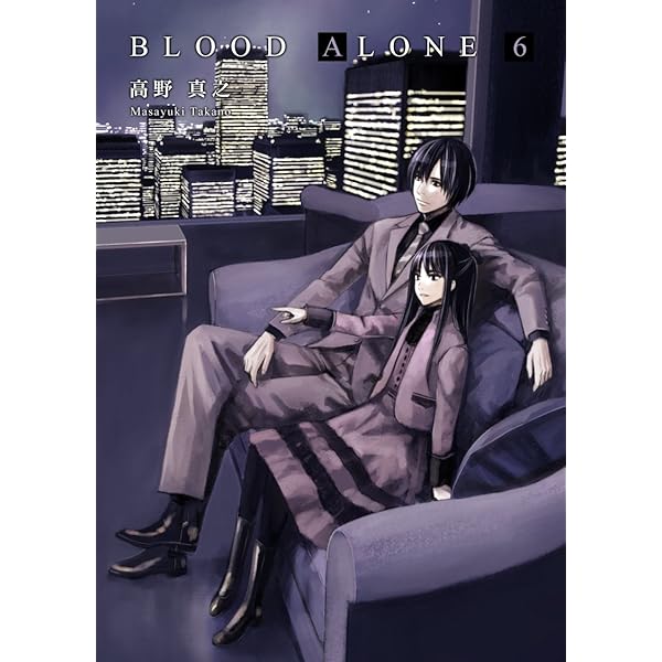 Amazon.co.jp: BLOOD ALONE 11 eBook : 高野真之: Kindle Store